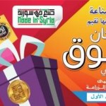 صنع copy
